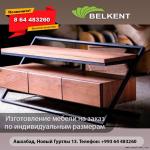 Belkent Изготовление мебели на заказ