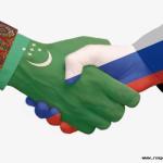 Переселенцы из Туркменистана! Поможем выгодно купить в России и продать в Ашхабаде Вашу недвижимость