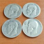 Монеты СССР/ teññe kümüs