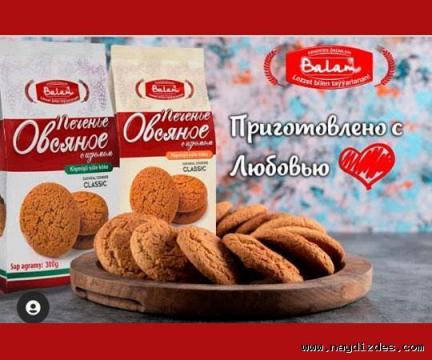Дизайн Упаковка