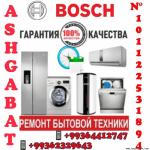 BOSCH !!! ремонт холодильников и морозильных камер в АШХАБАДЕ!!!